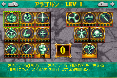 ロードオブザリング王の帰還 - レトロゲームの殿堂 - atwiki